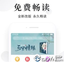 爱游戏手机版下载